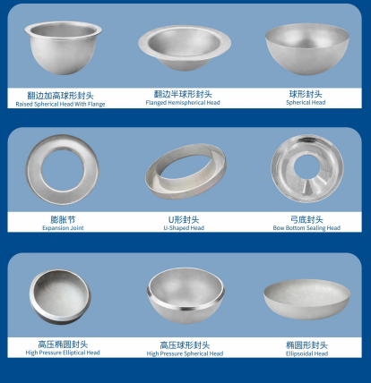 温州封头
